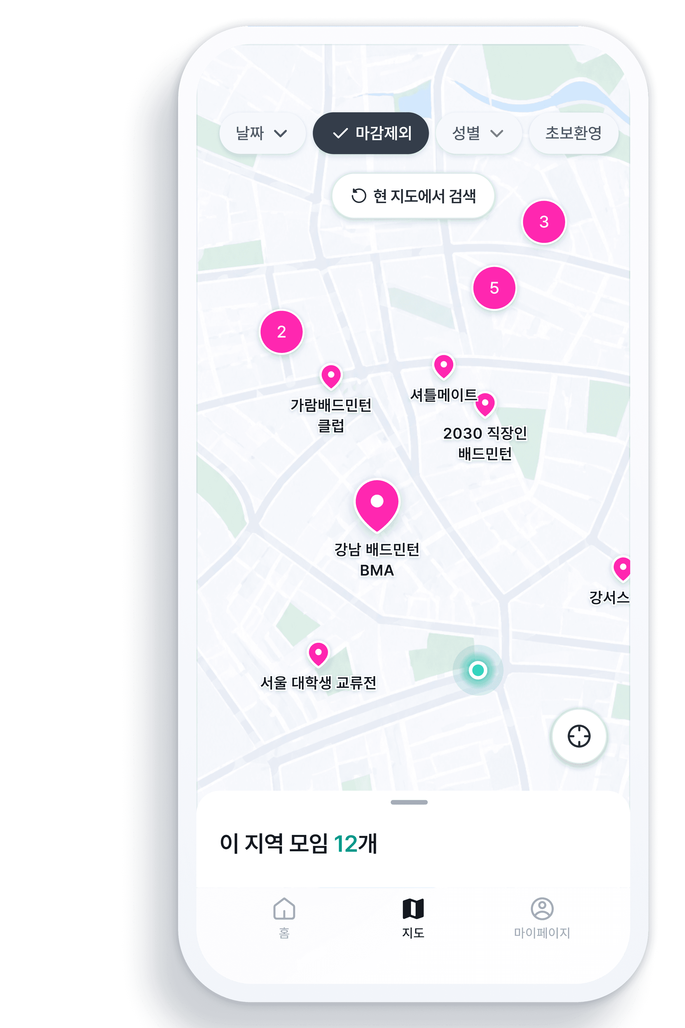 지도 화면